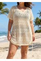 Beige V Neck Cut Out Drawstring Swim Cover Up