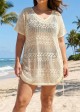 Beige V Neck Cut Out Drawstring Swim Cover Up